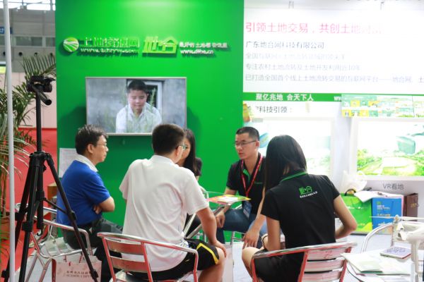 地合網(wǎng)部分P3-圖片7-土地展.JPG